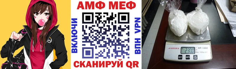 Купить Славгород Амфетамин 97%