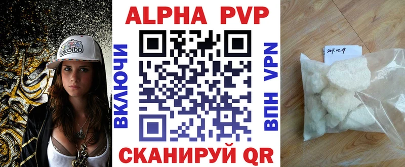 Alpha-PVP крисы CK  Купить где  Славгород 