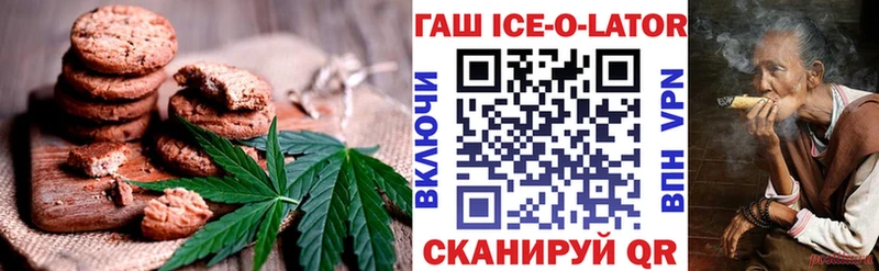 Canna-Cookies марихуана  Купить закладки  Славгород 