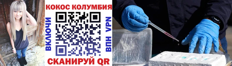 КОКАИН 99%  Купить  Славгород 