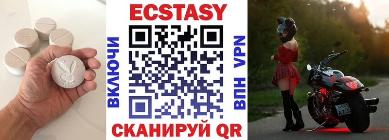 Экстази диски  Купить где  Славгород 