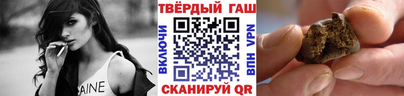 Купить закладки  Славгород  ГАШИШ хэш 