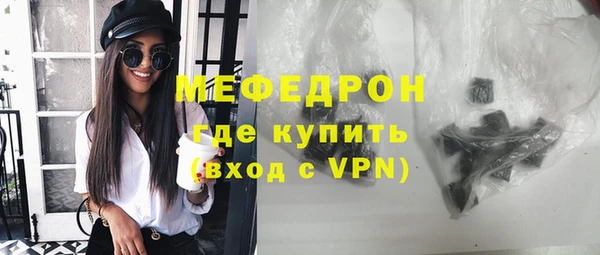 MESCALINE Липки