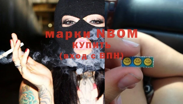 PSILOCYBIN Лихославль