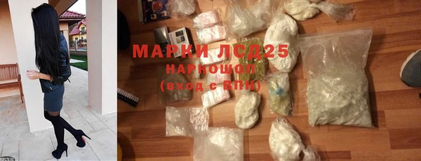 MESCALINE Липки
