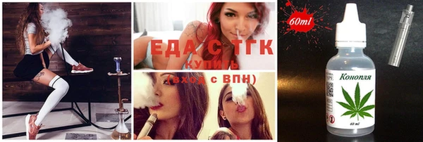 MESCALINE Липки