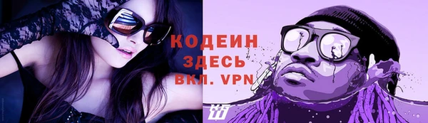 MESCALINE Липки