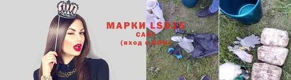MESCALINE Липки