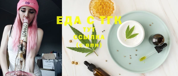 спайс Лиски