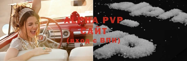 спайс Лиски