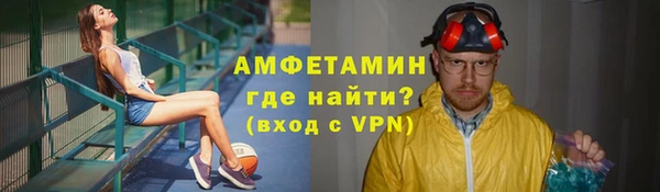 спайс Лиски