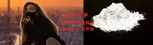 спайс Лиски