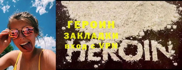 PSILOCYBIN Лихославль