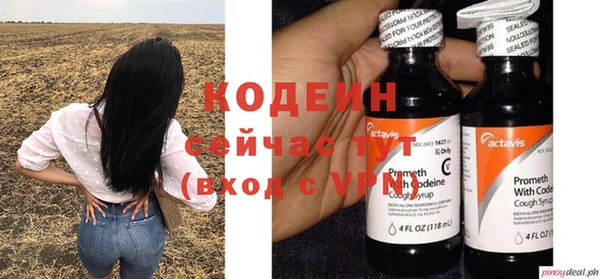 PSILOCYBIN Лихославль
