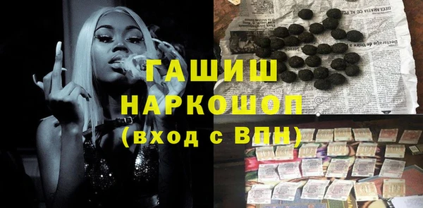 PSILOCYBIN Лихославль