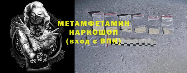 спайс Лиски