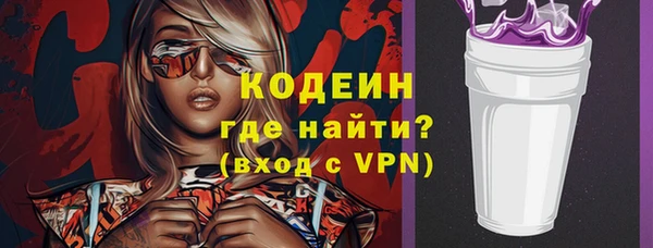 MESCALINE Липки
