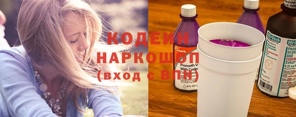 спайс Лиски