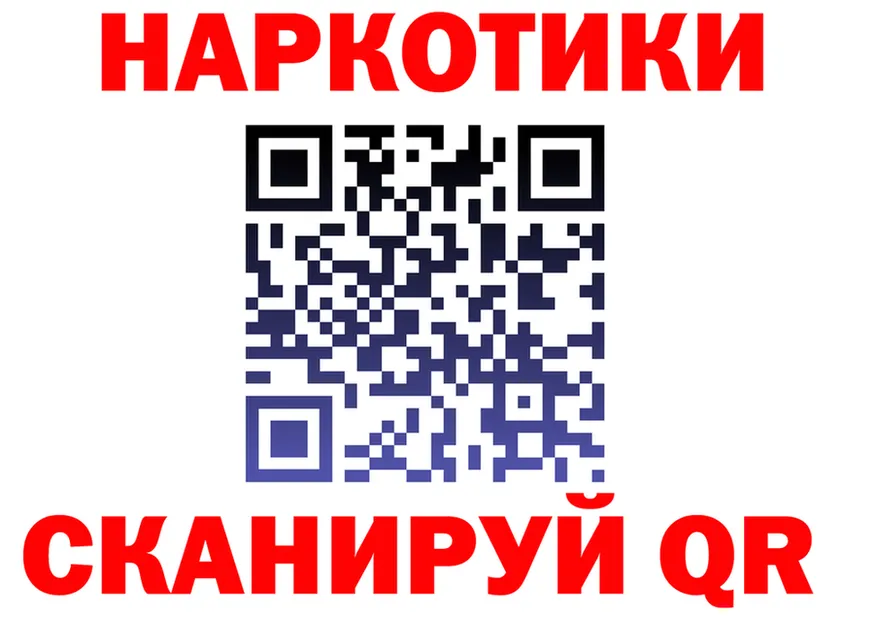 ГАШ Изолятор ссылка это блэк спрут Славгород
