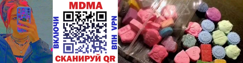 Купить закладки  Славгород  МДМА Molly 