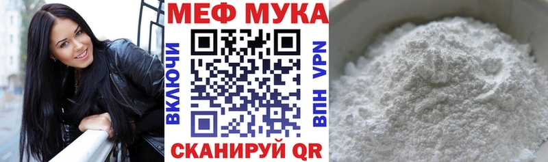 Мефедрон mephedrone  Купить где  Славгород 