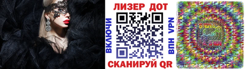 Купить закладки  Славгород  Наркотические марки 1500мкг 