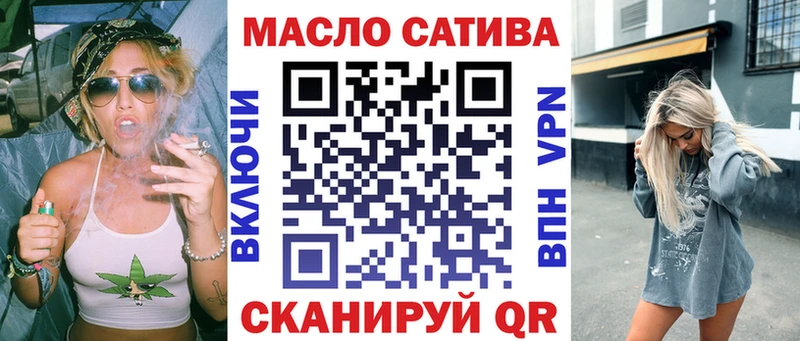 Купить закладки  Славгород  Дистиллят ТГК вейп с тгк 