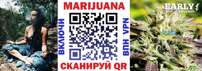 Бошки марихуана семена  Купить где  Славгород 